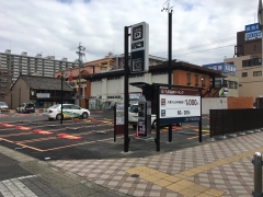 名鉄協商パーキング　犬山駅前