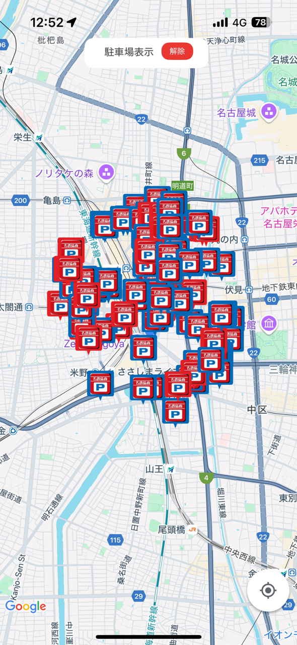 駐車場表示２