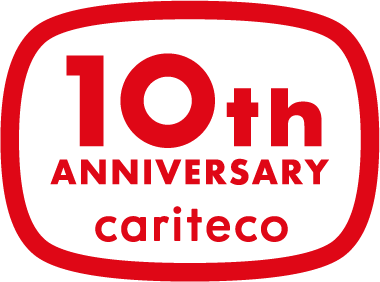 カリテコ10周年