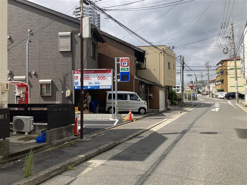 名鉄協商パーキング　内山１丁目第２