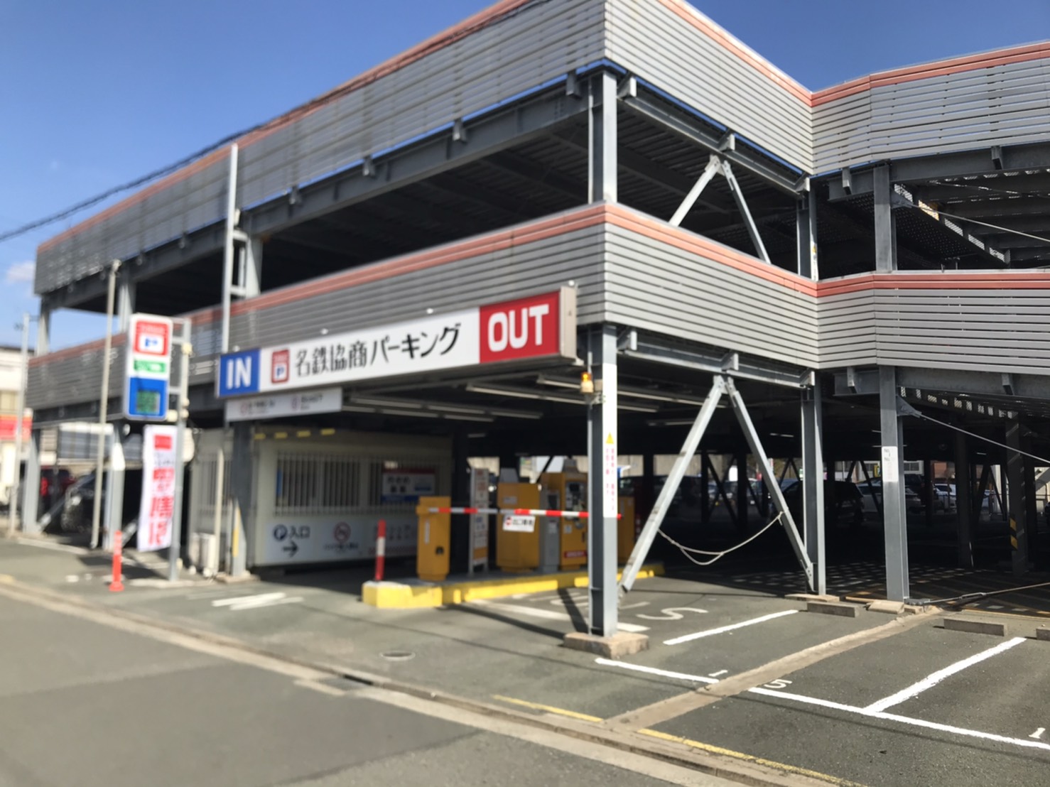 名鉄協商パーキング　豊橋西立体駐車場