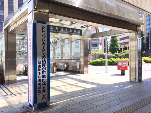 浜松市駅南地下駐車場