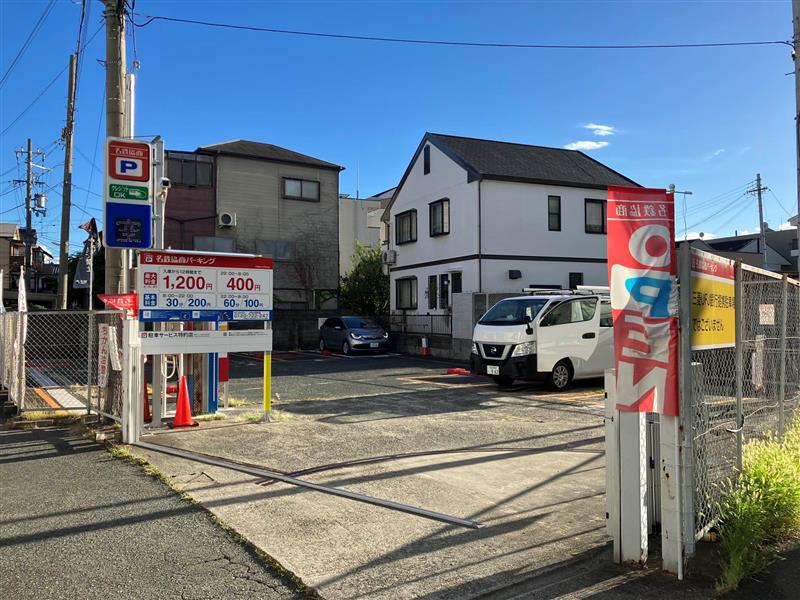 名鉄協商パーキング　ＪＲ吹田駅南