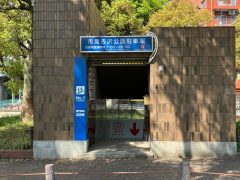 名古屋市営古沢公園