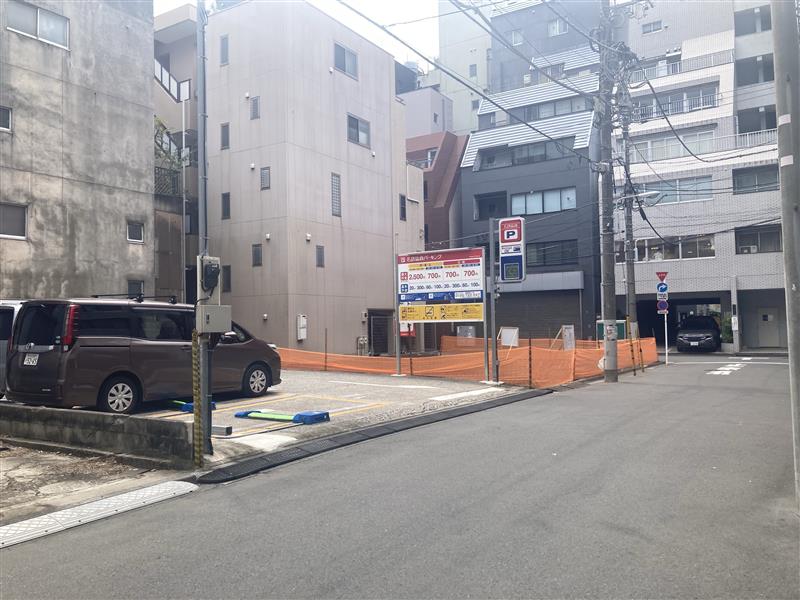 名鉄協商パーキング　浅草橋３丁目