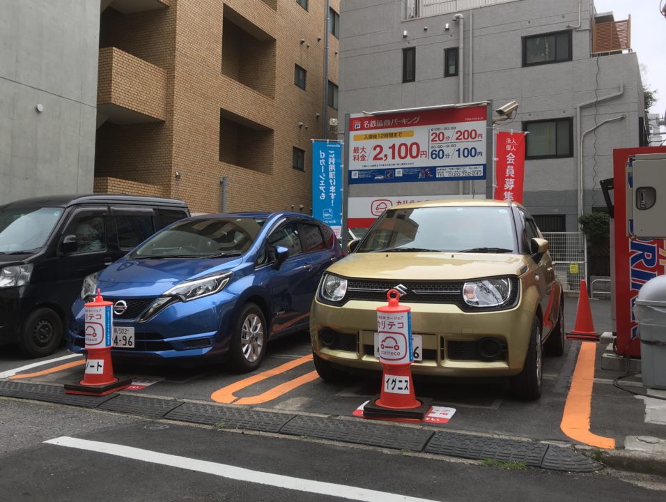 文京第１０湯島３丁目