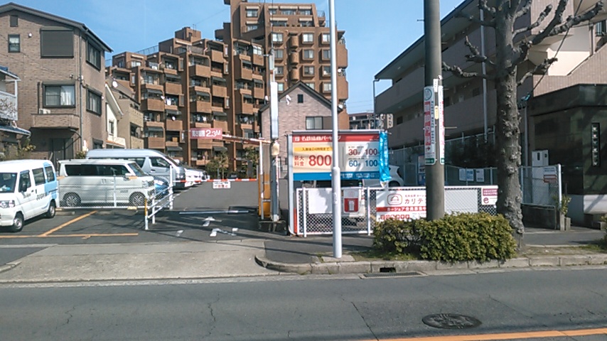 名鉄協商パーキング 茶屋が坂駅前