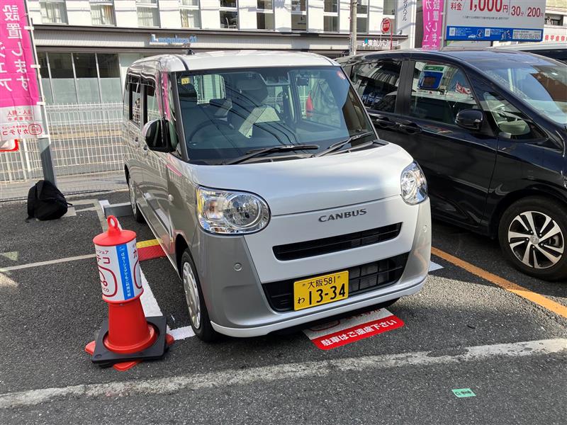 名鉄協商パーキング　阪急豊中駅前