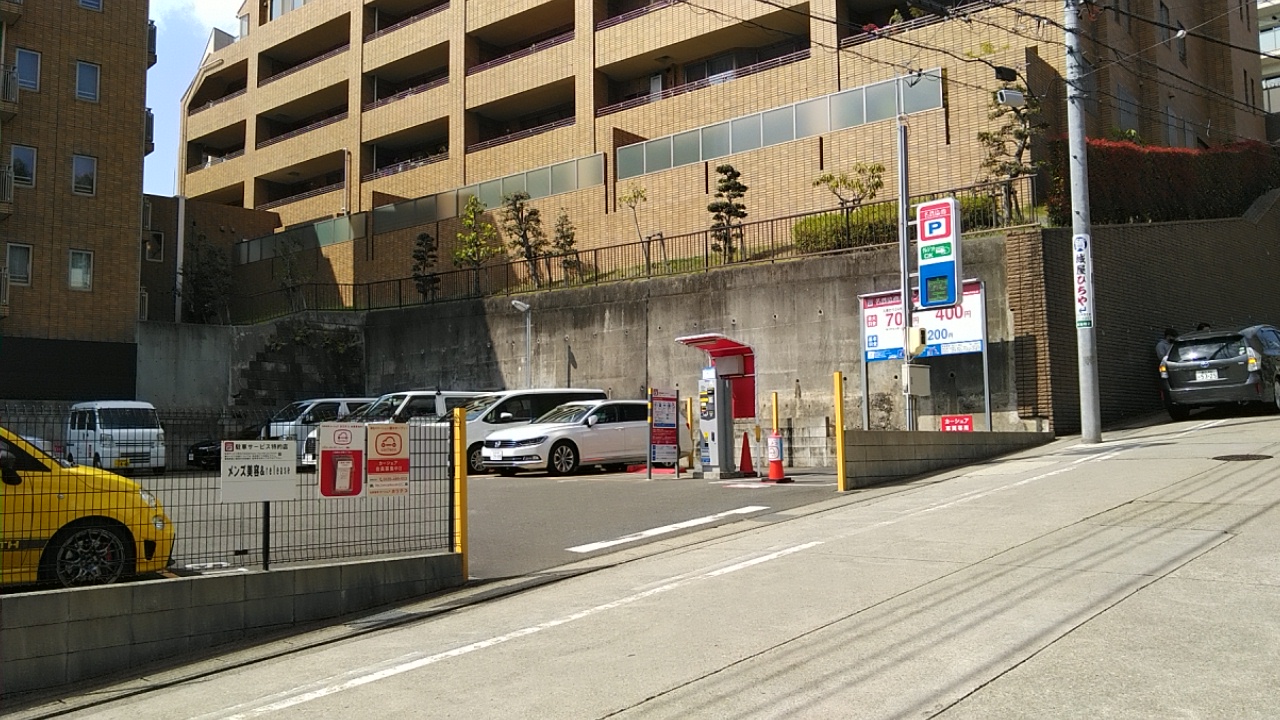 名鉄協商パーキング 東山公園北