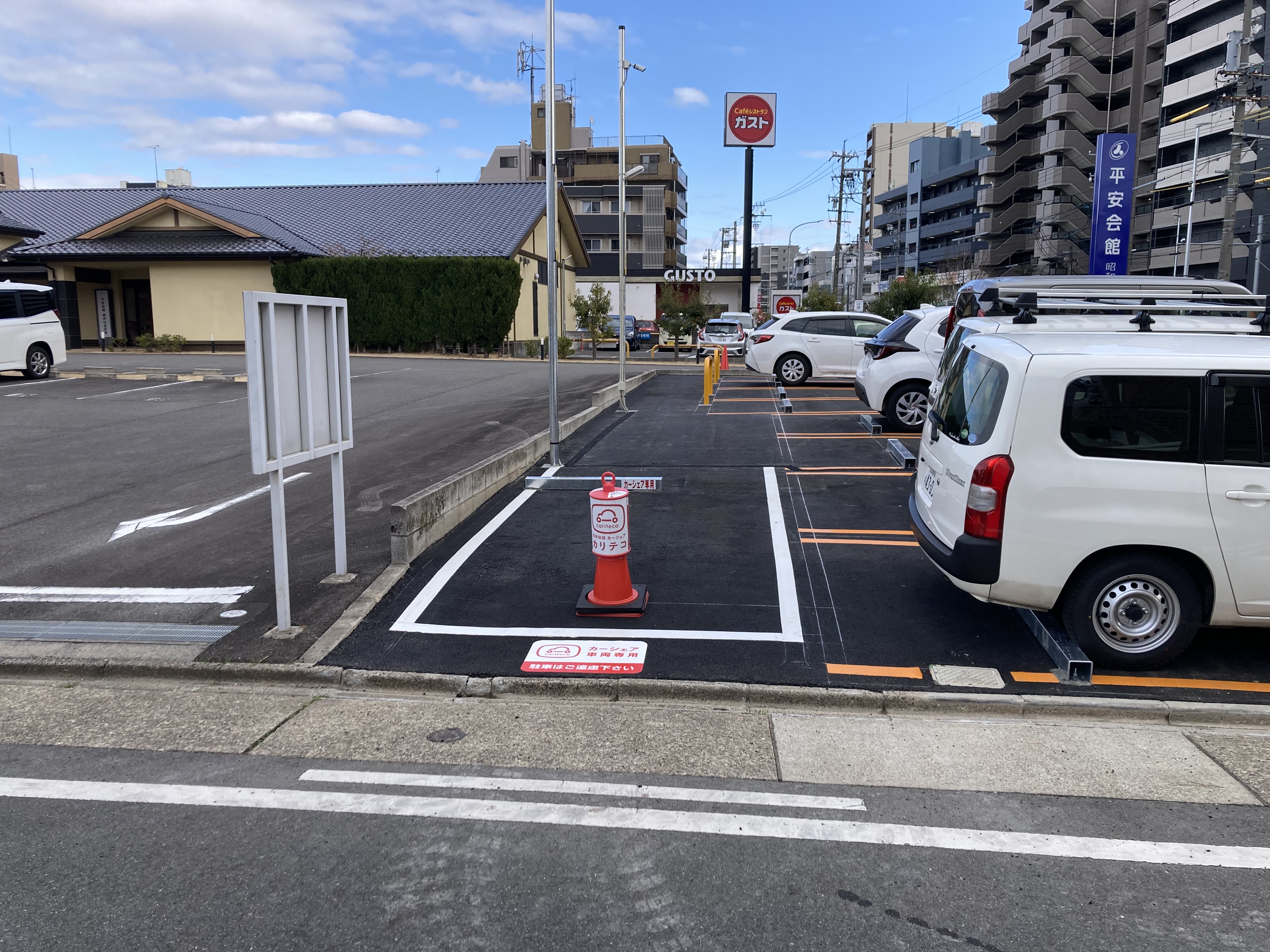 名鉄協商パーキング　広路通４丁目第２