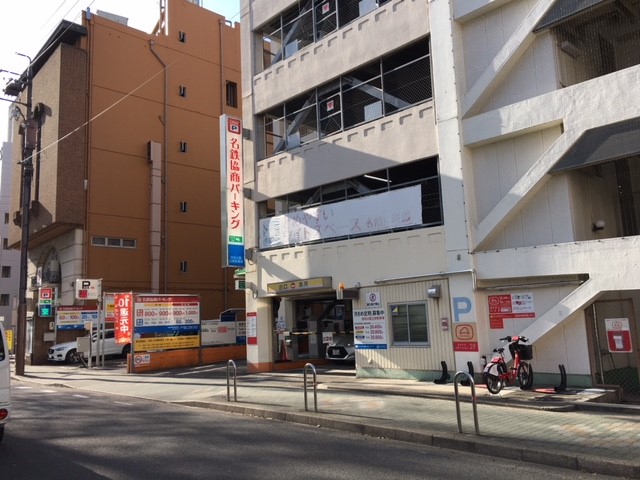 名鉄協商パーキング　池田公園ＰＢ（池田公園立体駐車場）