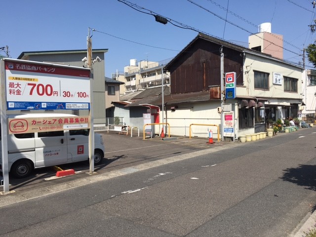 名鉄協商パーキング 稲沢駅前