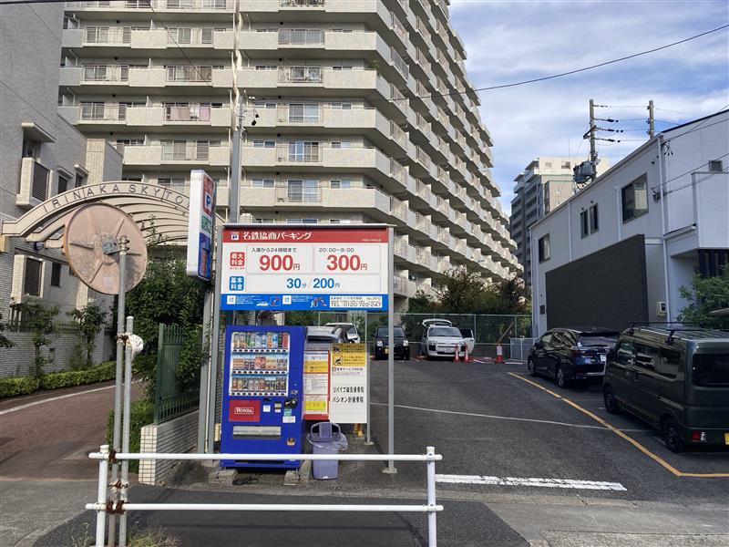 名鉄協商パーキング　いりなか駅前