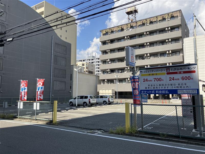 名鉄協商パーキング　コミュニティパーク吹田広芝町