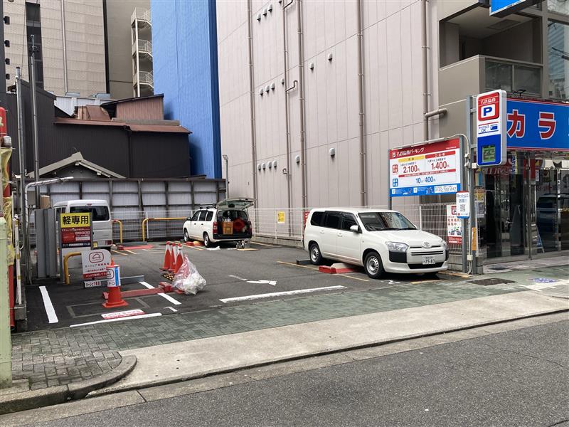 名鉄協商パーキング　名駅３丁目第５