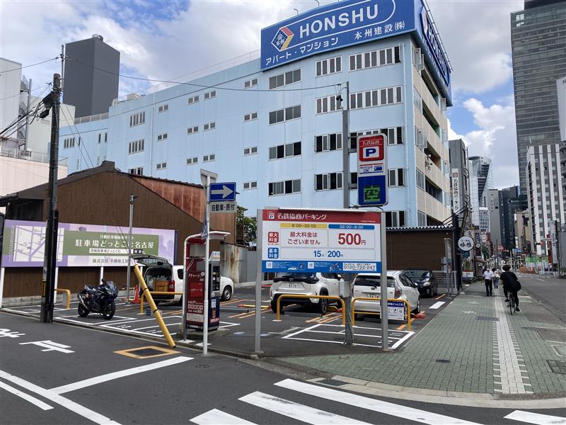 名鉄協商パーキング　名駅３丁目第４