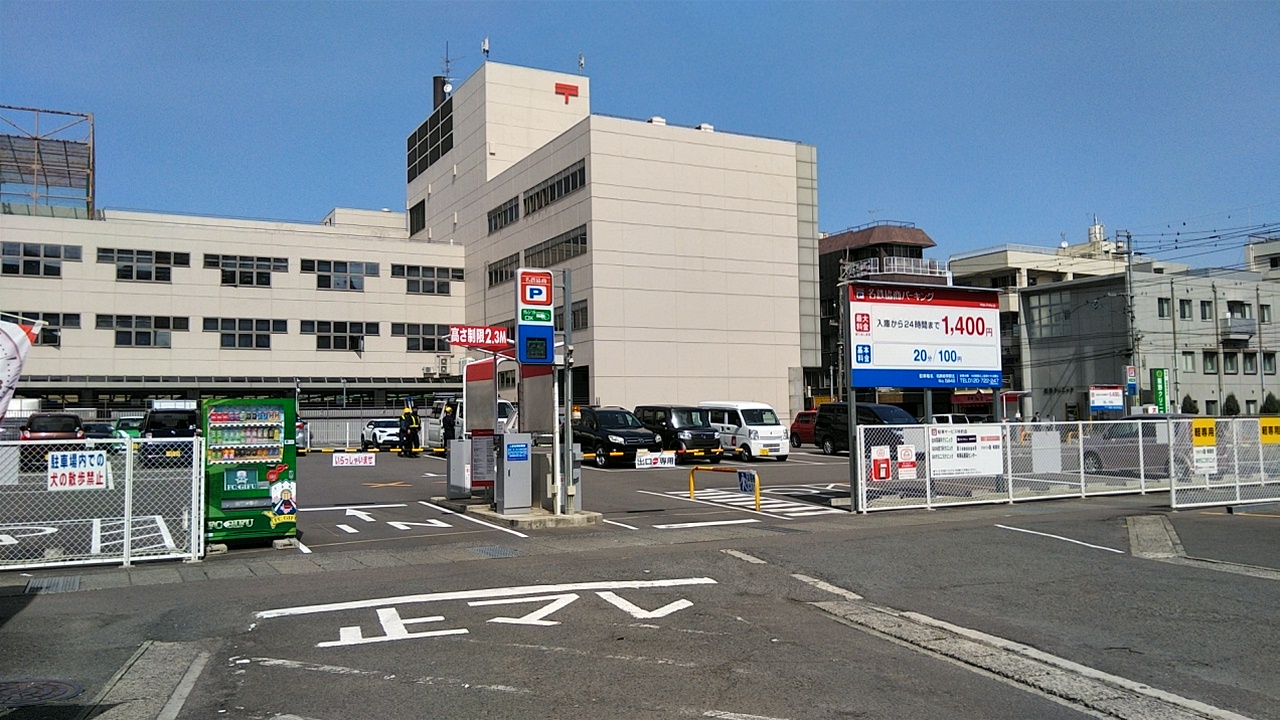 名鉄協商パーキング　名鉄岐阜駅北