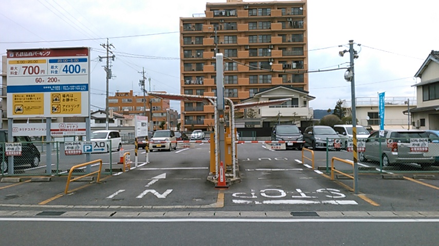 名鉄協商パーキング　美合駅前