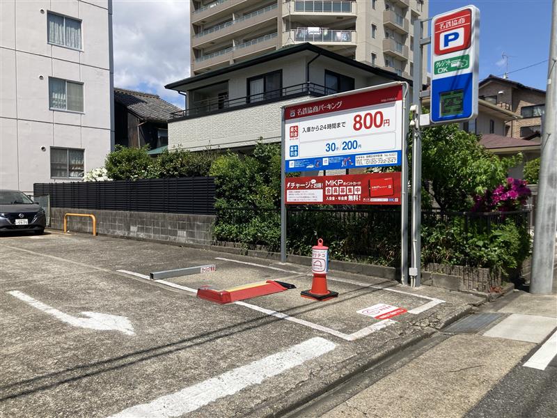 名鉄協商パーキング 瑞穂区役所駅東