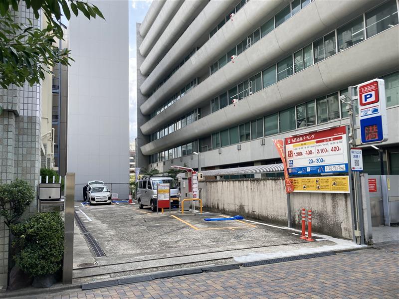 名鉄協商パーキング　大須４丁目第４