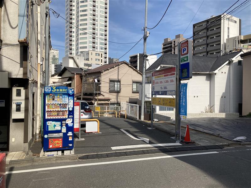 名鉄協商パーキング　白金台２丁目