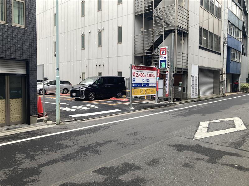 名鉄協商パーキング　新橋5丁目