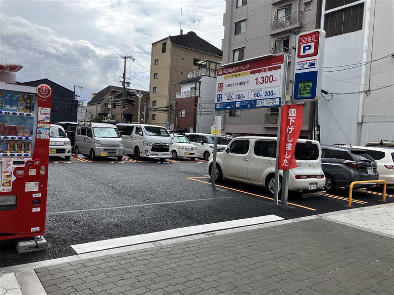 名鉄協商パーキング　谷町六丁目駅前