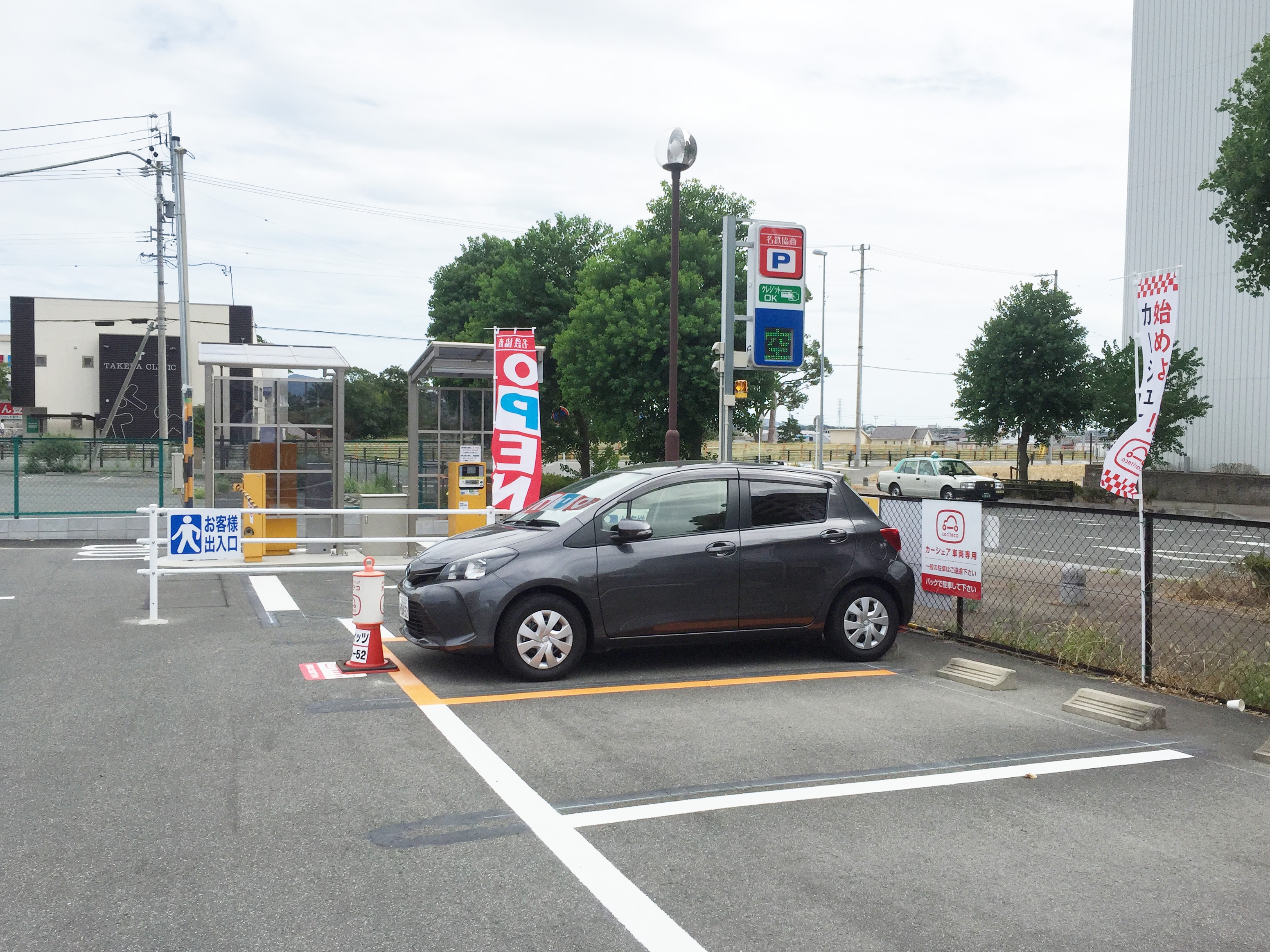 新しく出来た豊川のステーションでカリテコを借りてみた