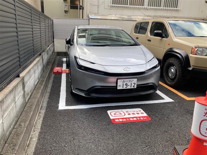 名鉄協商パーキング　代々木八幡駅前